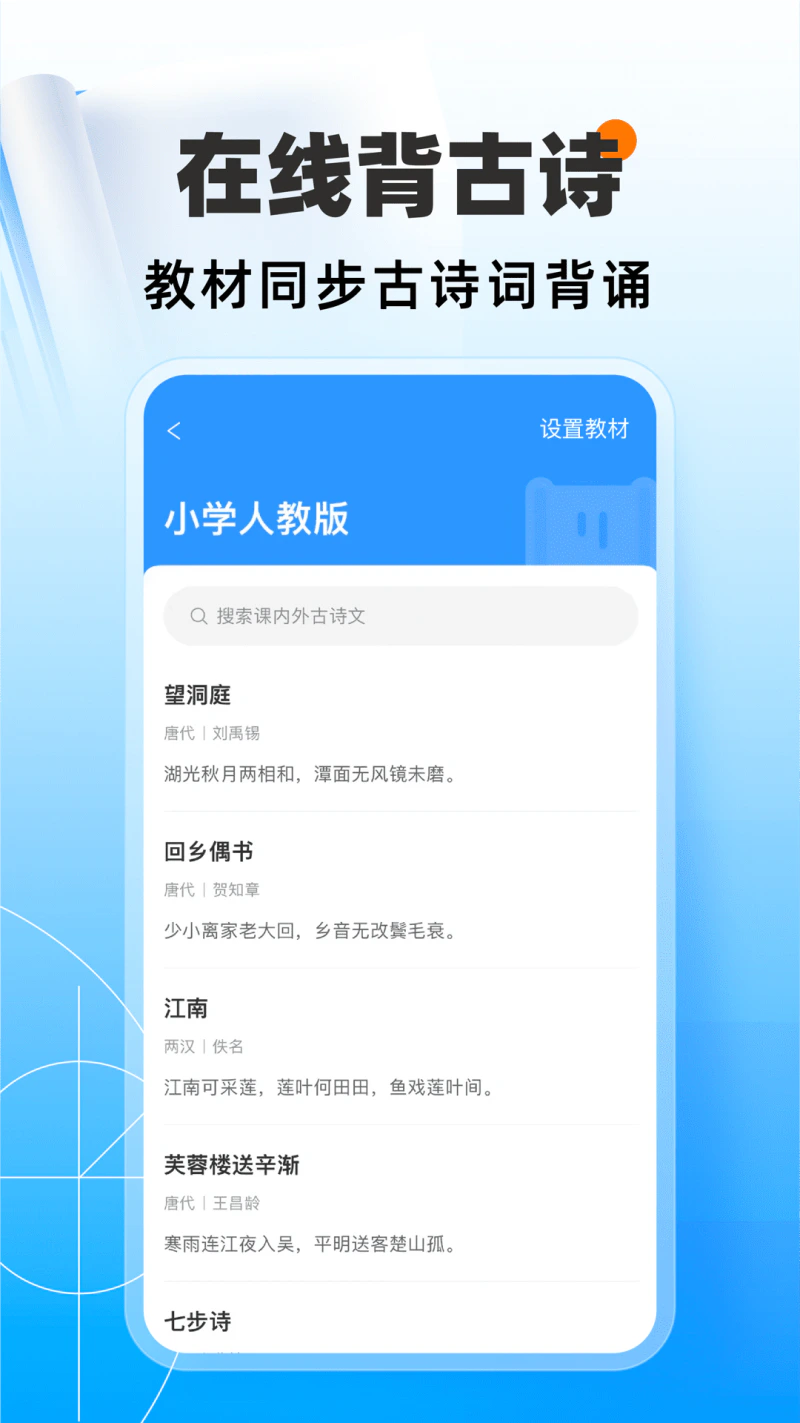 猿题库: 猿辅导在线教育旗下练习利器
