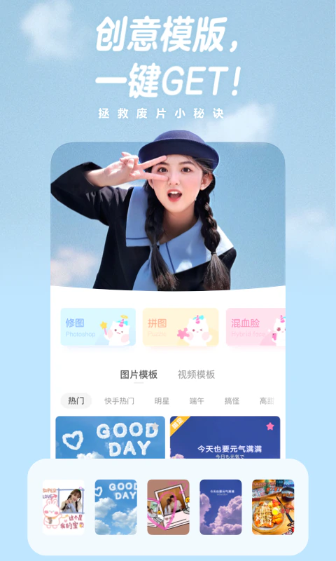 一甜相机: 一款轻松拍出高甜少女感的相机