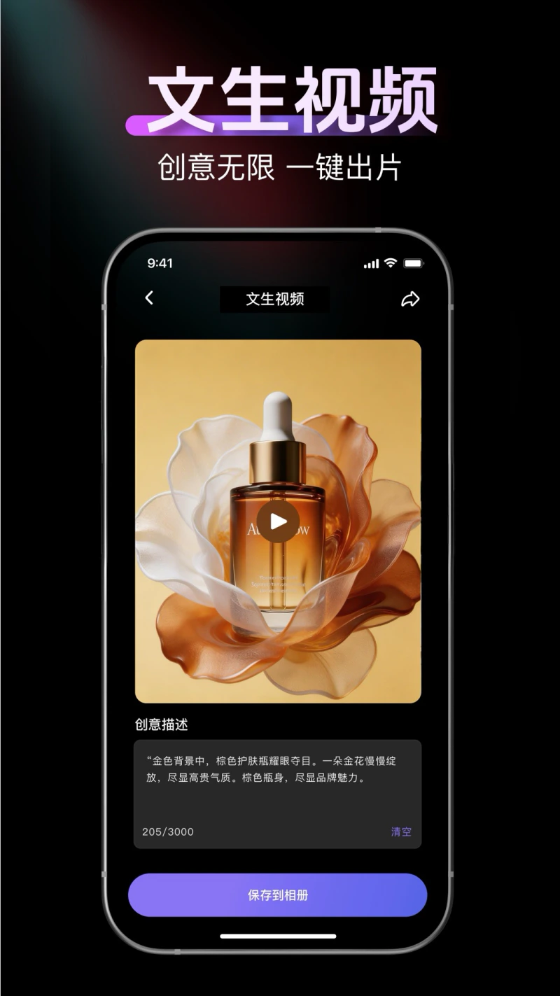 消除笔: 一键秒速去除视频水印