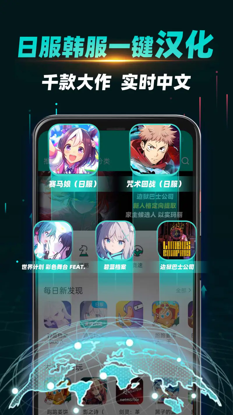 OurPlay截图