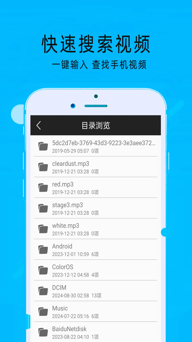 MXI播放器: 你想看的这里都有！