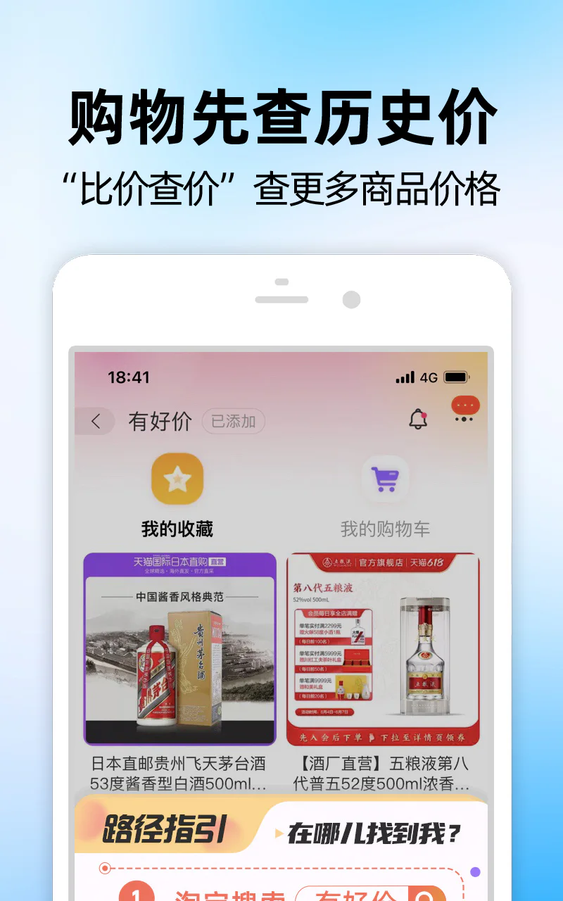 淘宝: 淘宝，也太好逛了吧！