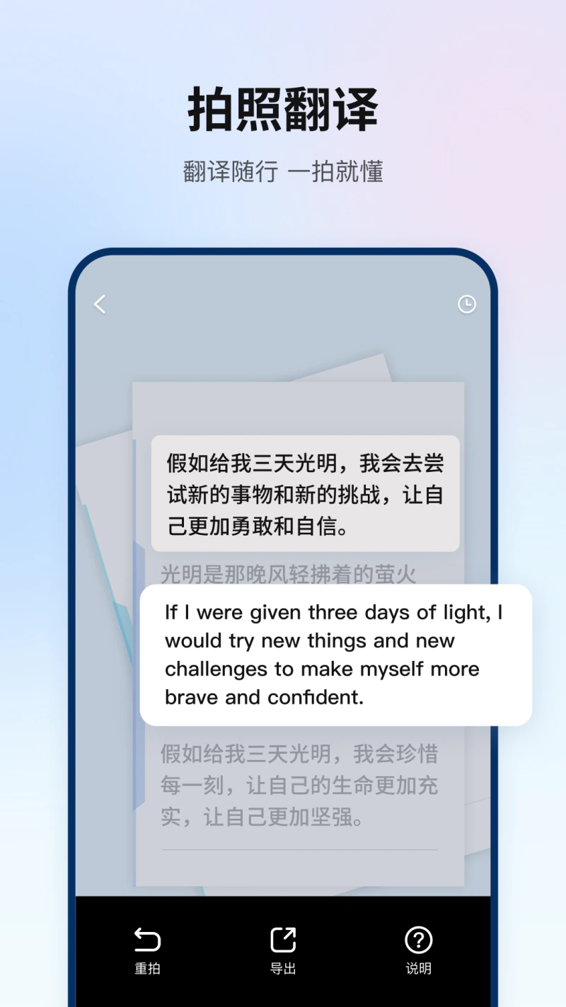 翻译狗: 让文档翻译更简单！