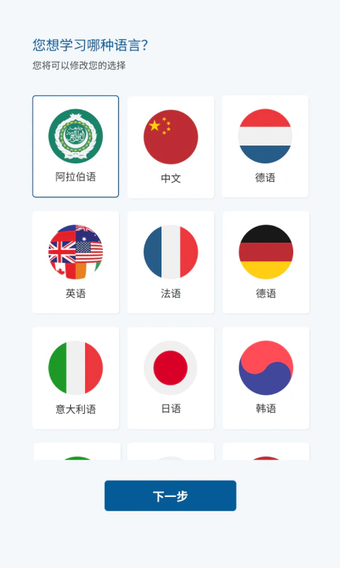 goFLUENT截图