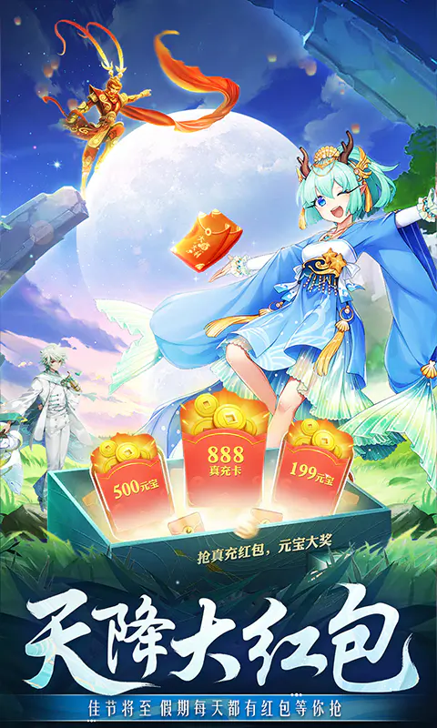 空战女神截图