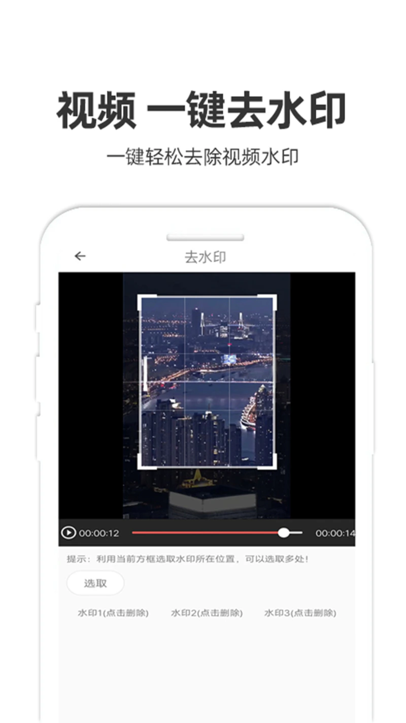 妙剪: 视频剪辑就是这么简单