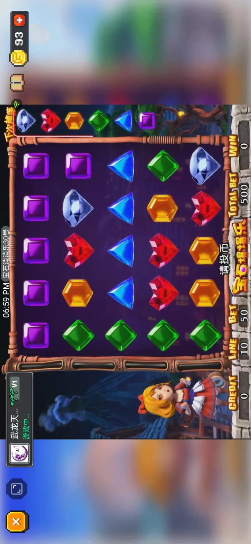 冒险达人: 将好玩的游戏从线下搬到线上app