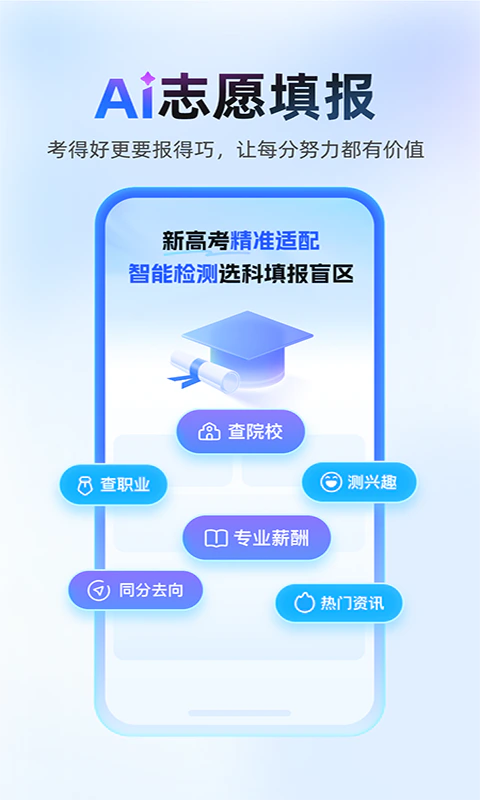 作业帮截图