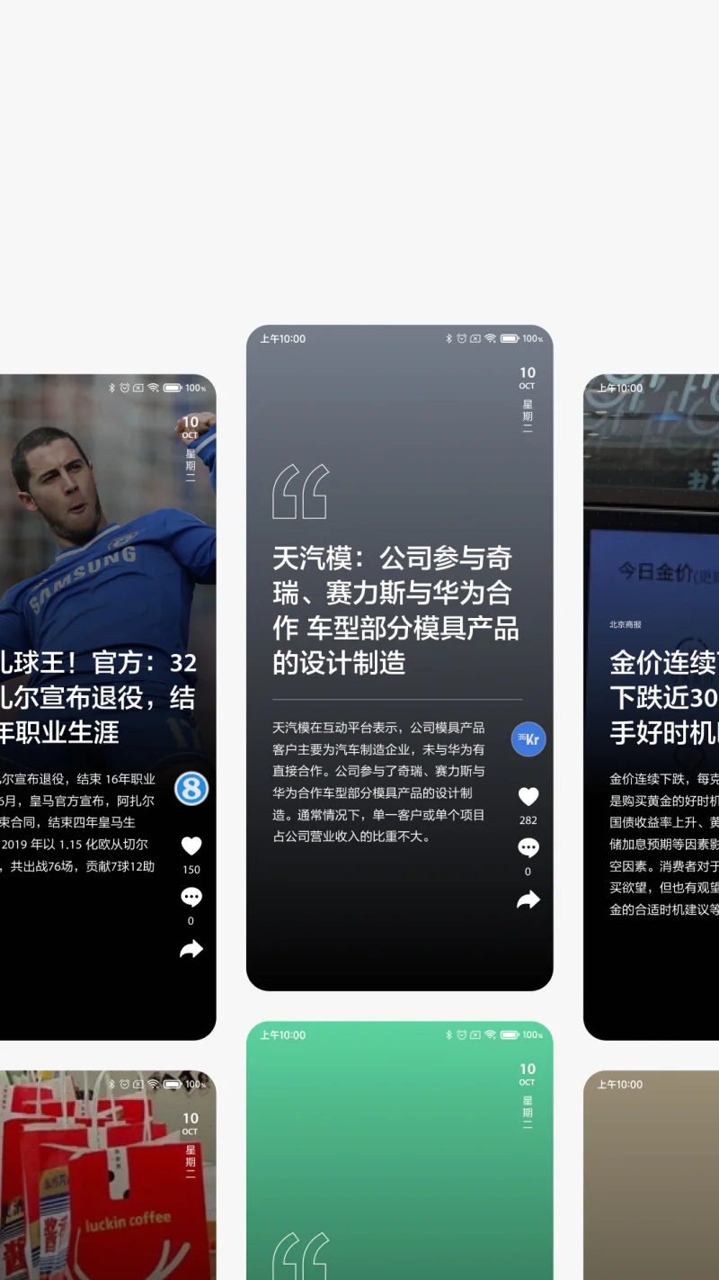 ZAKER: ZAKER新闻 传递价值资讯