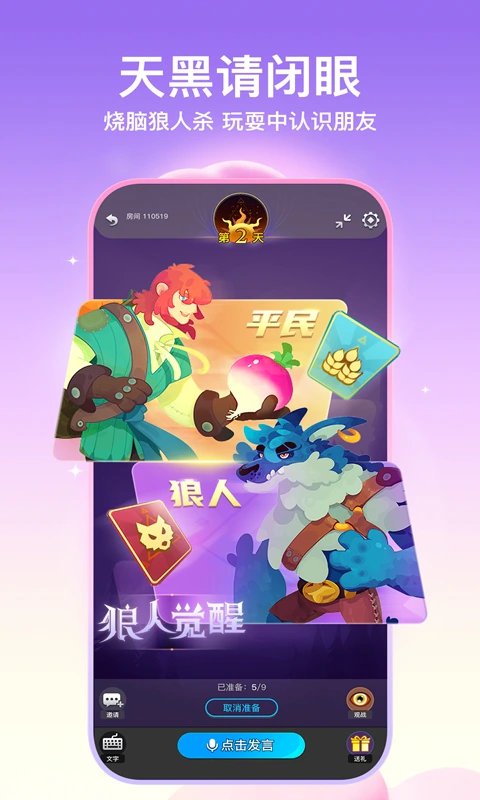 Soul: Soul 一款深受年轻人喜爱的社区APP。