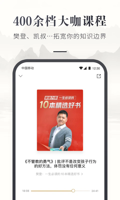 咪咕云书店: 移动话费订购会员，精品纸书包邮任选