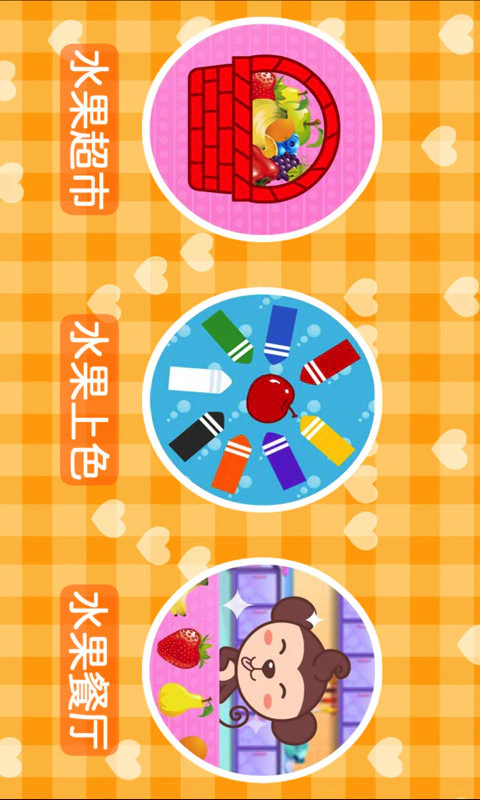 多多认颜色: 宝宝喜欢的颜色认知启蒙软件