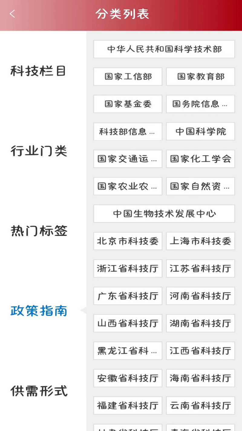 晒我的: 互联网+科技信息服务移动应用软件.