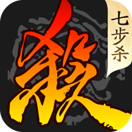 三国杀移动版