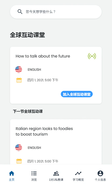 goFLUENT截图