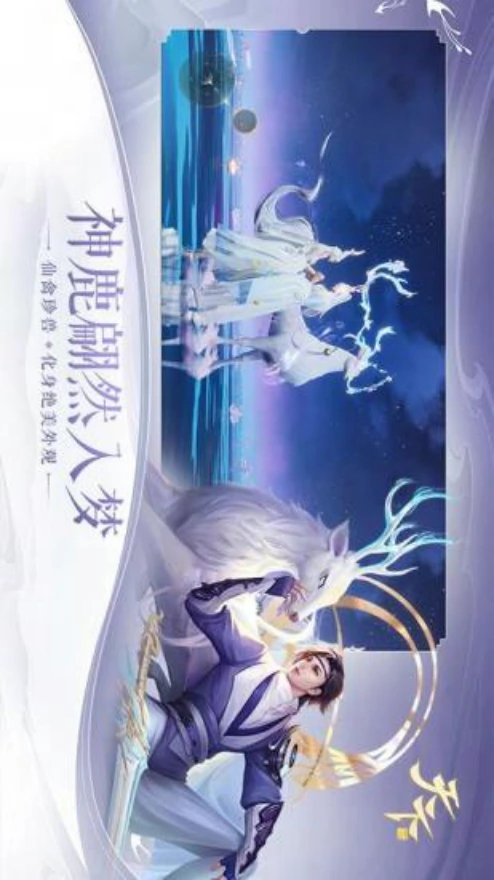天下截图