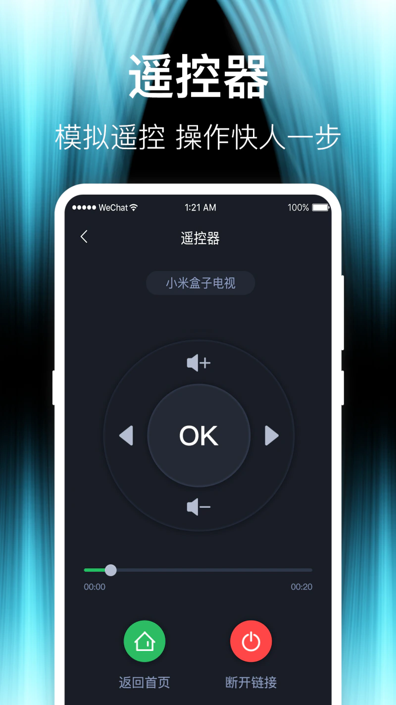 投屏: 手机投屏TV电视的专家