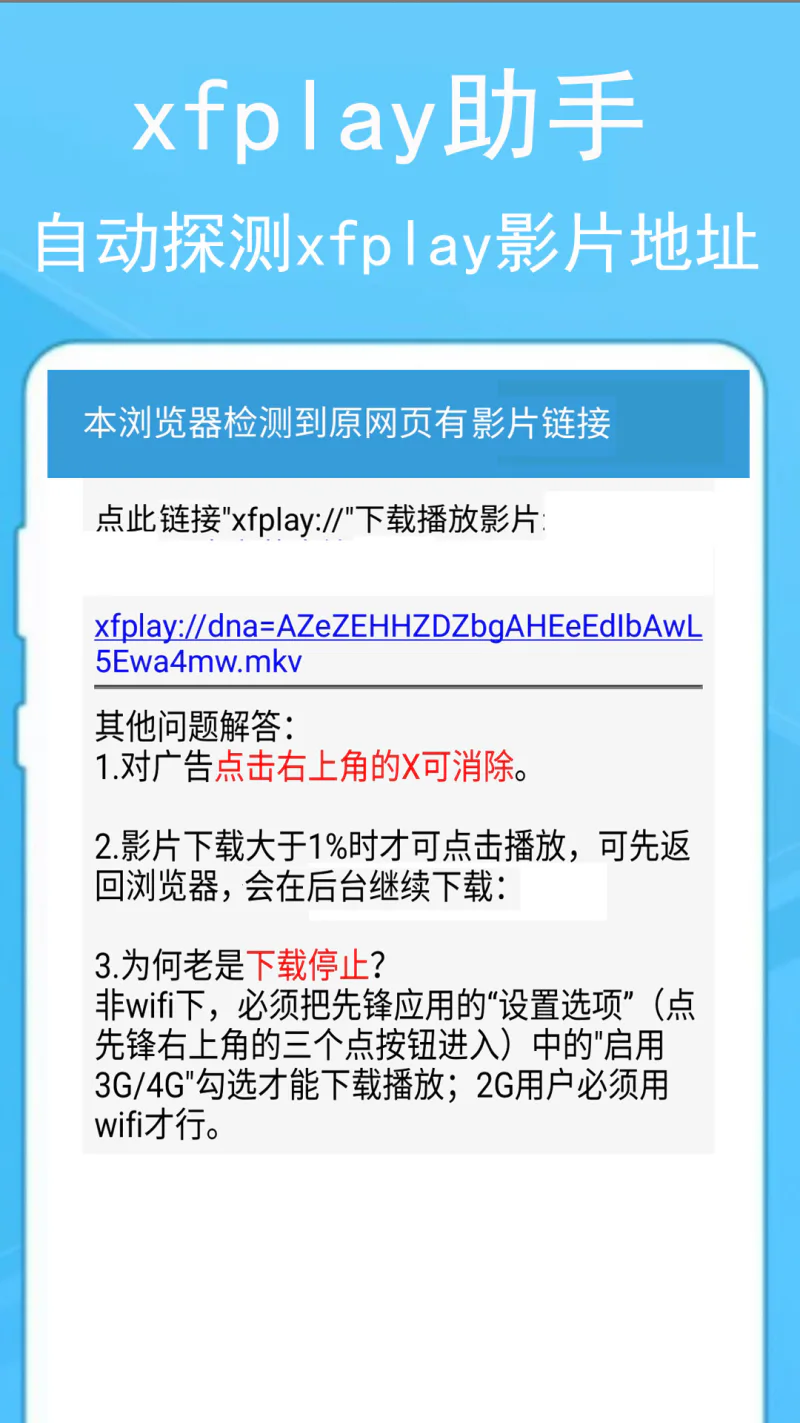 蚂蚁浏览器截图