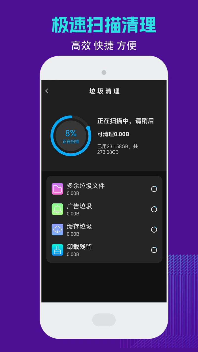 内存清理软件截图