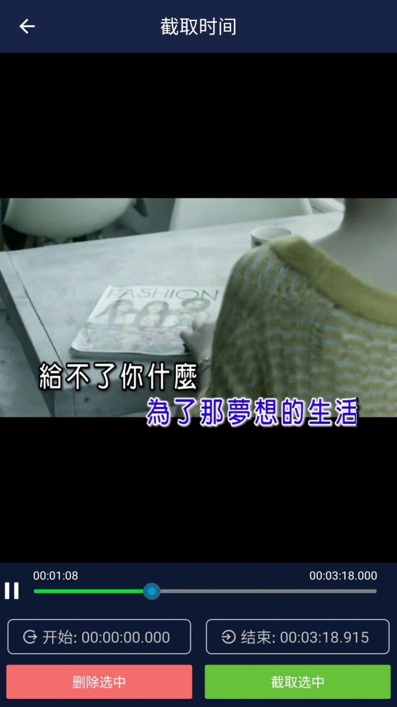 视频压缩王: 视频压缩去水印 转换专家