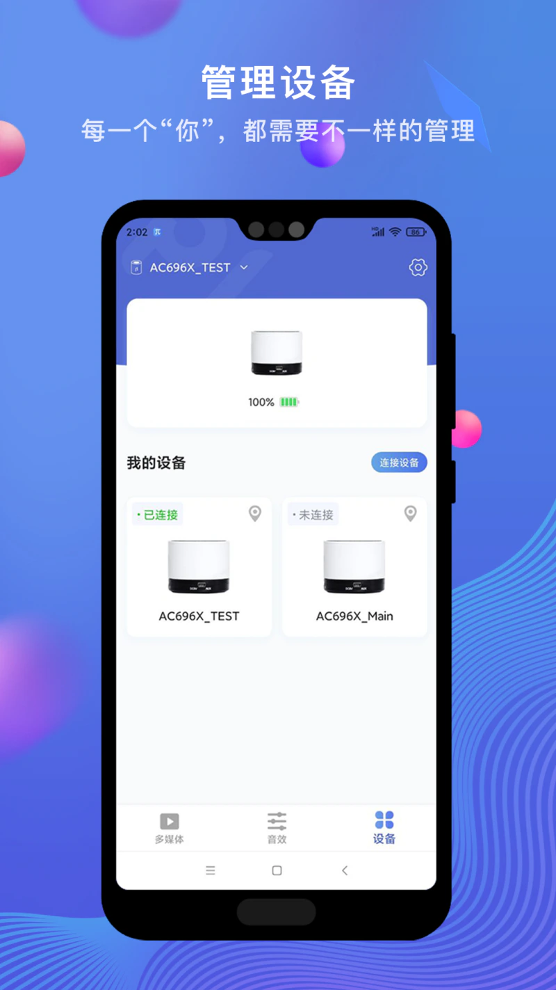 PiLink截图