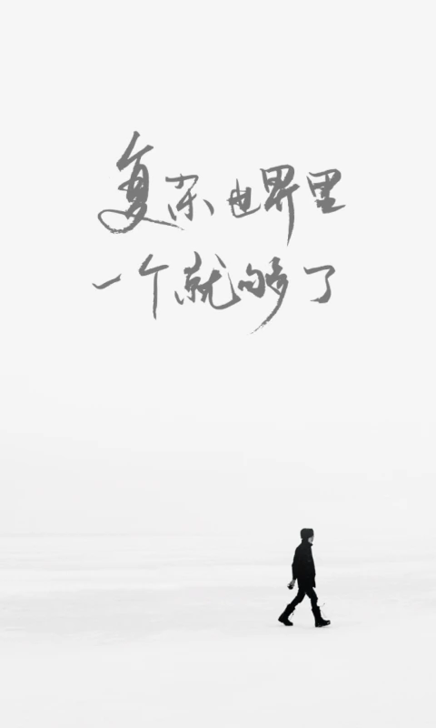 一个截图