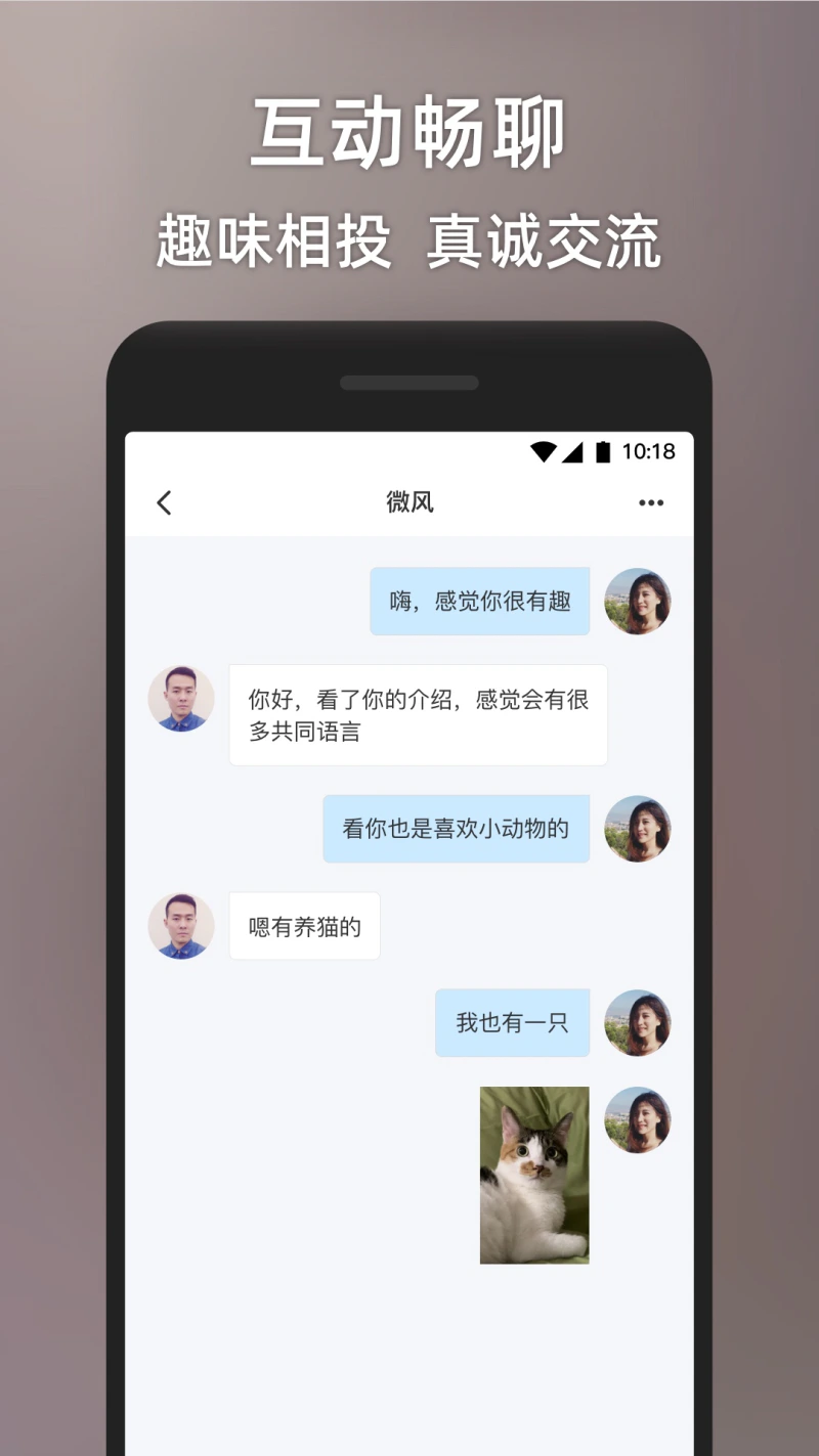 甜心世界: 附近高颜值的社交软件