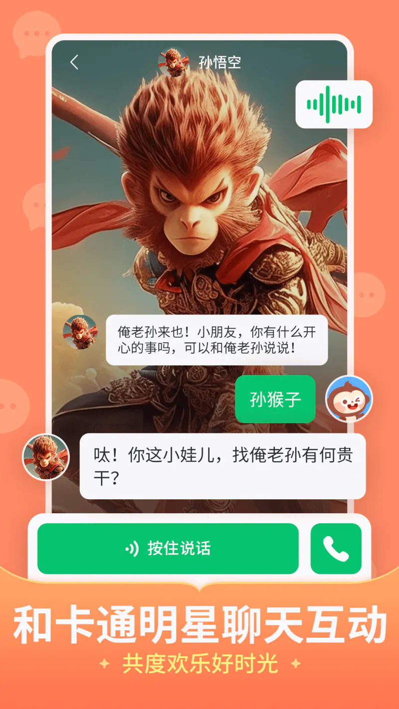 儿歌多多: 精选儿歌动画启蒙故事，哄娃好帮手