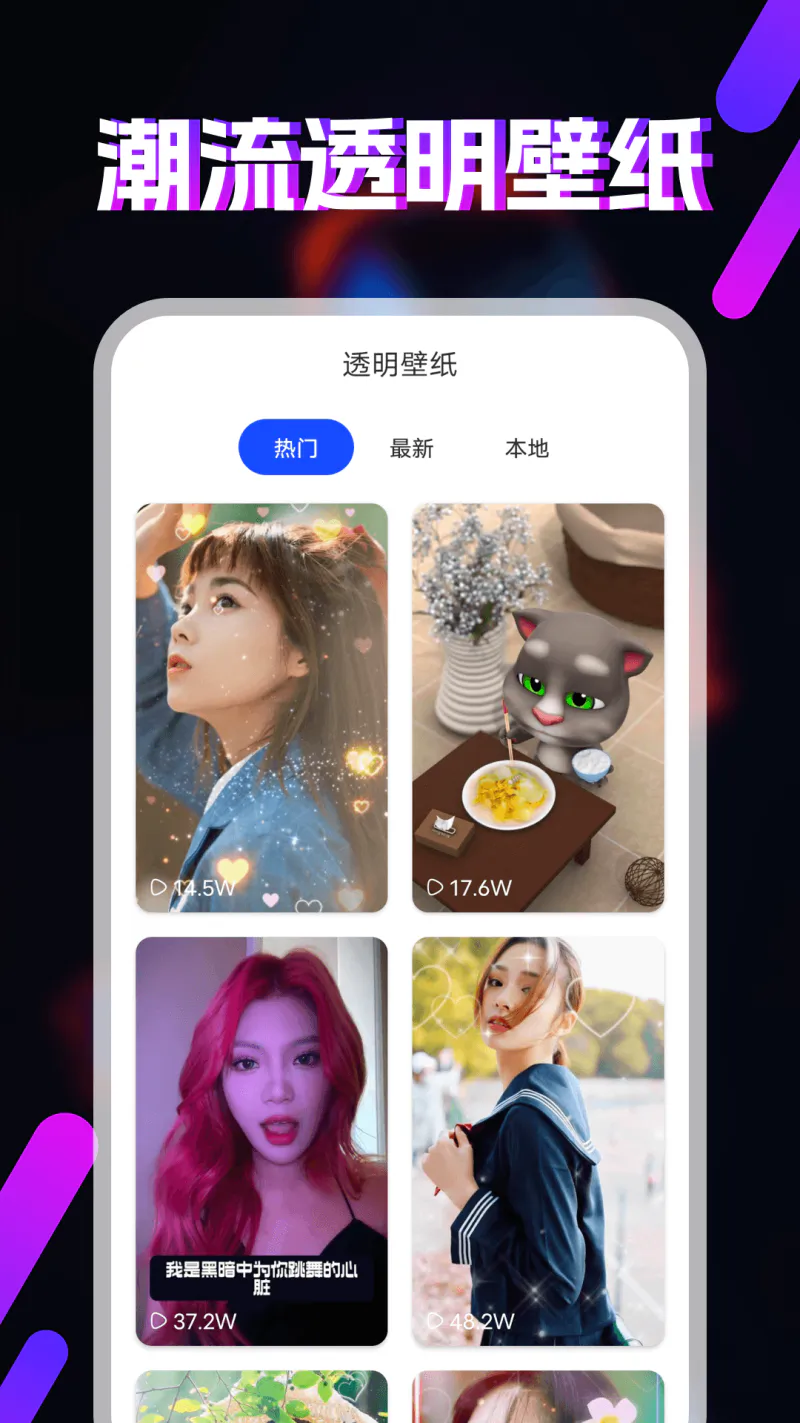 视频铃声截图