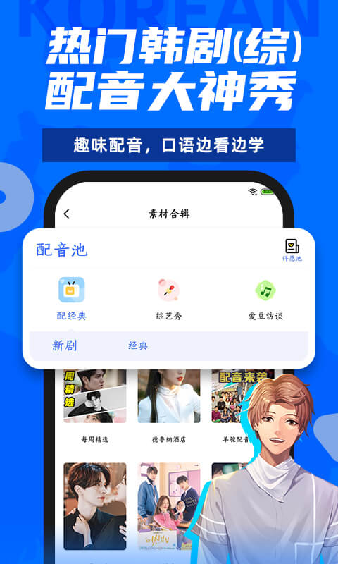 羊驼韩语: 韩语四十音轻松3天入门