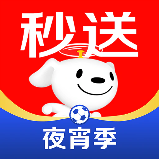 京东秒送（达达）