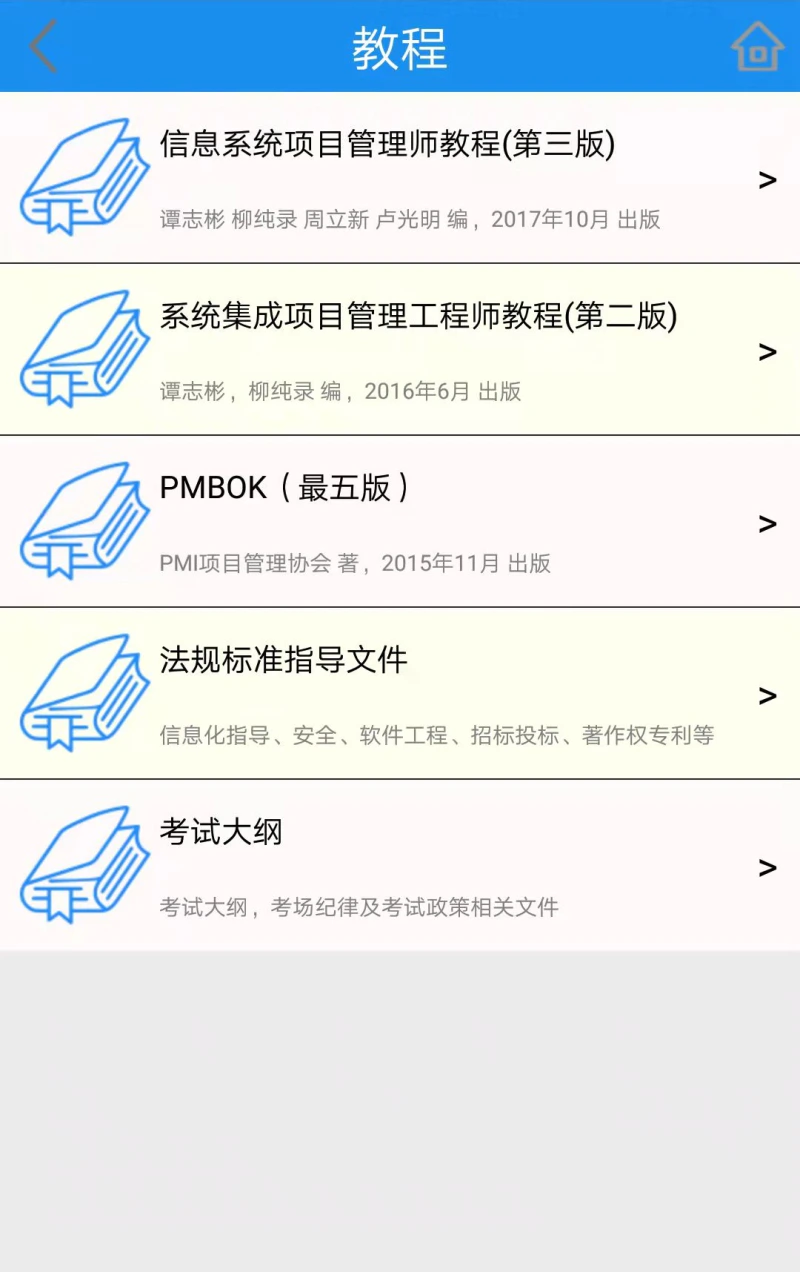 简练截图