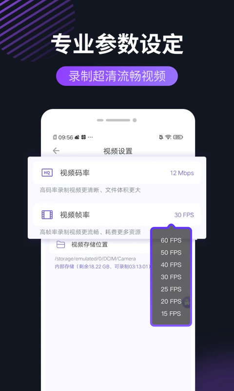 录屏君截图