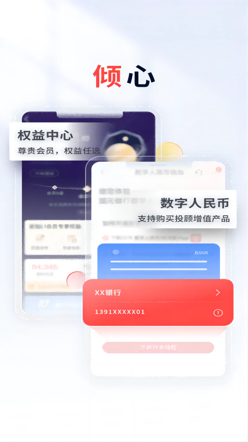国元点金: 证券开户炒股理财投顾服务软件