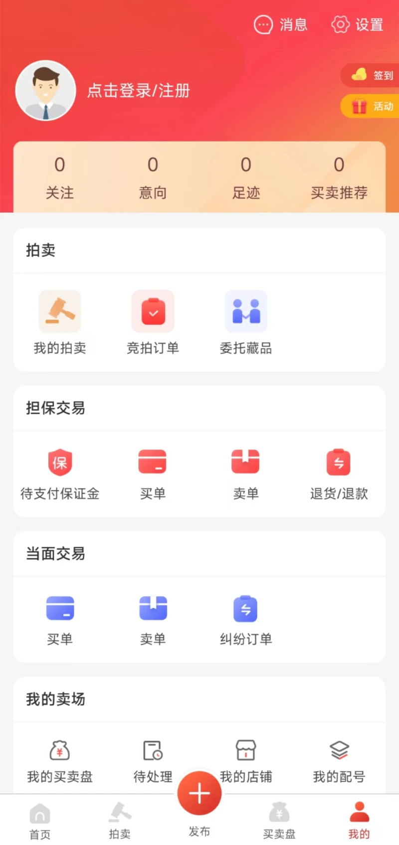 邮宝: 邮你邮我邮宝
