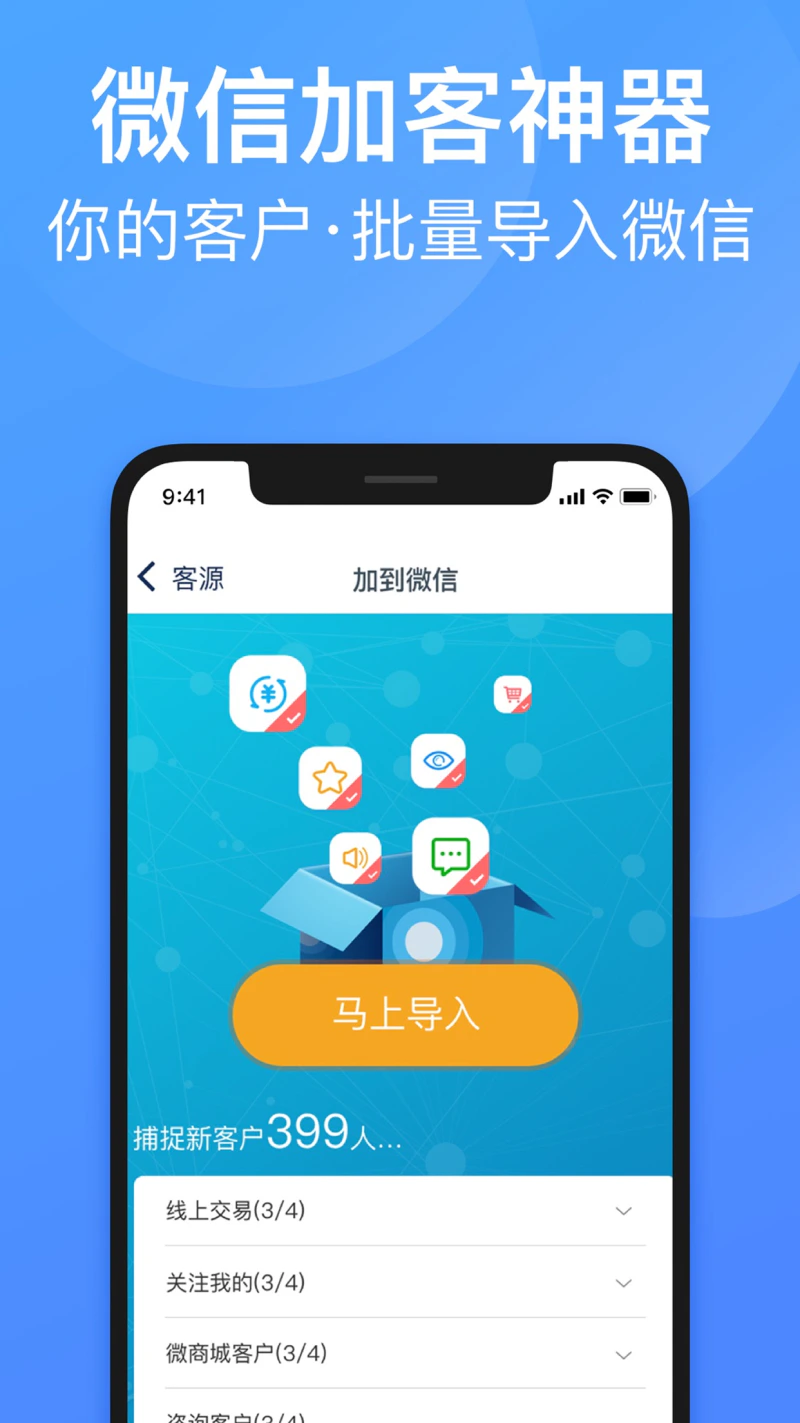 衣联供货商: 百万店主拿货必备APP，全网最低价