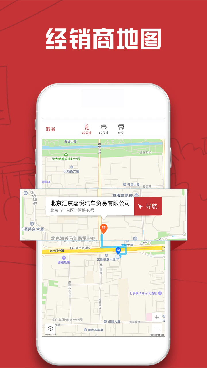 汽车售后点评: 为消费者选择4S店网点提供有效帮助