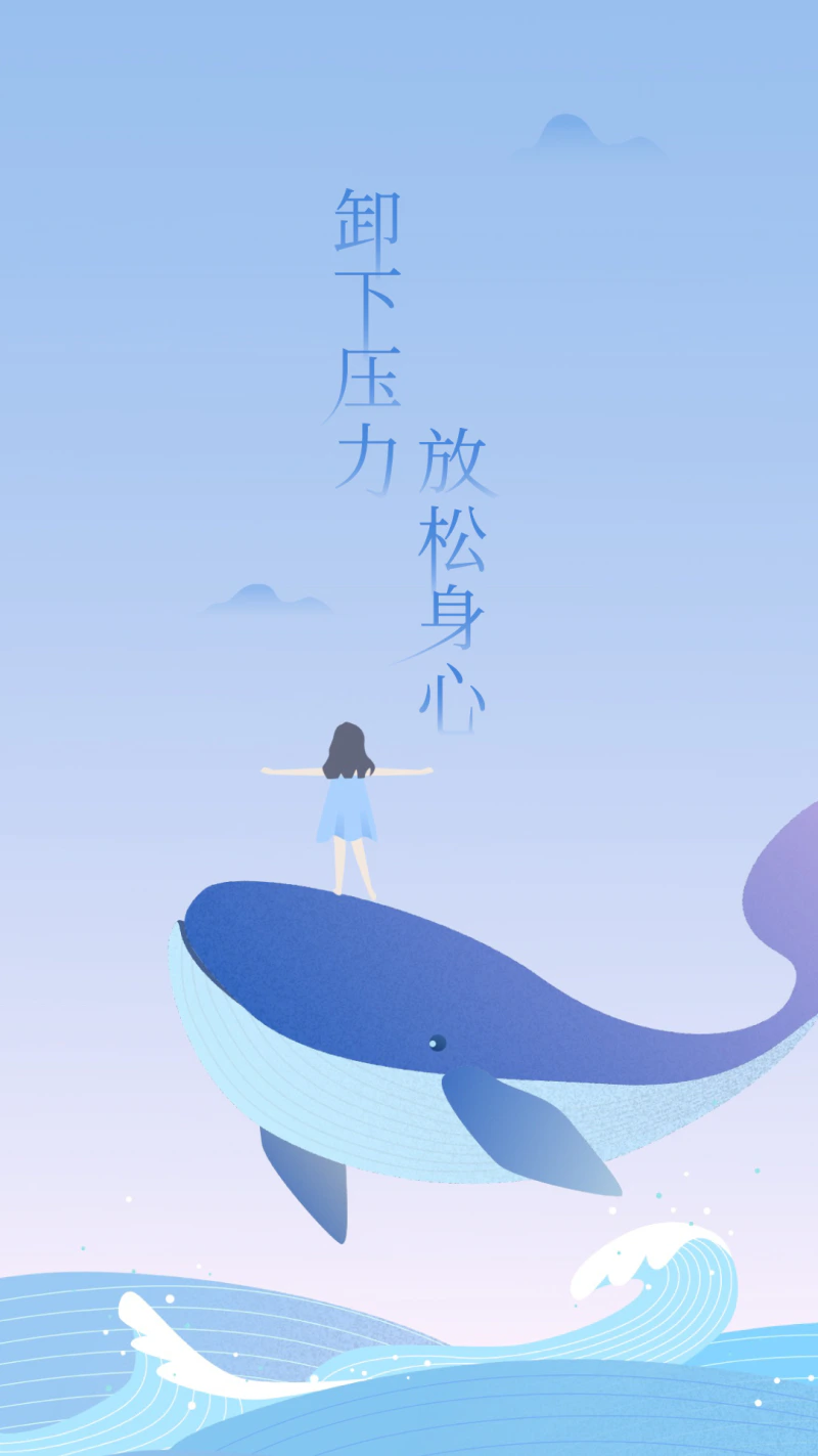 心潮: 卸下压力 放松冥想 改善睡眠