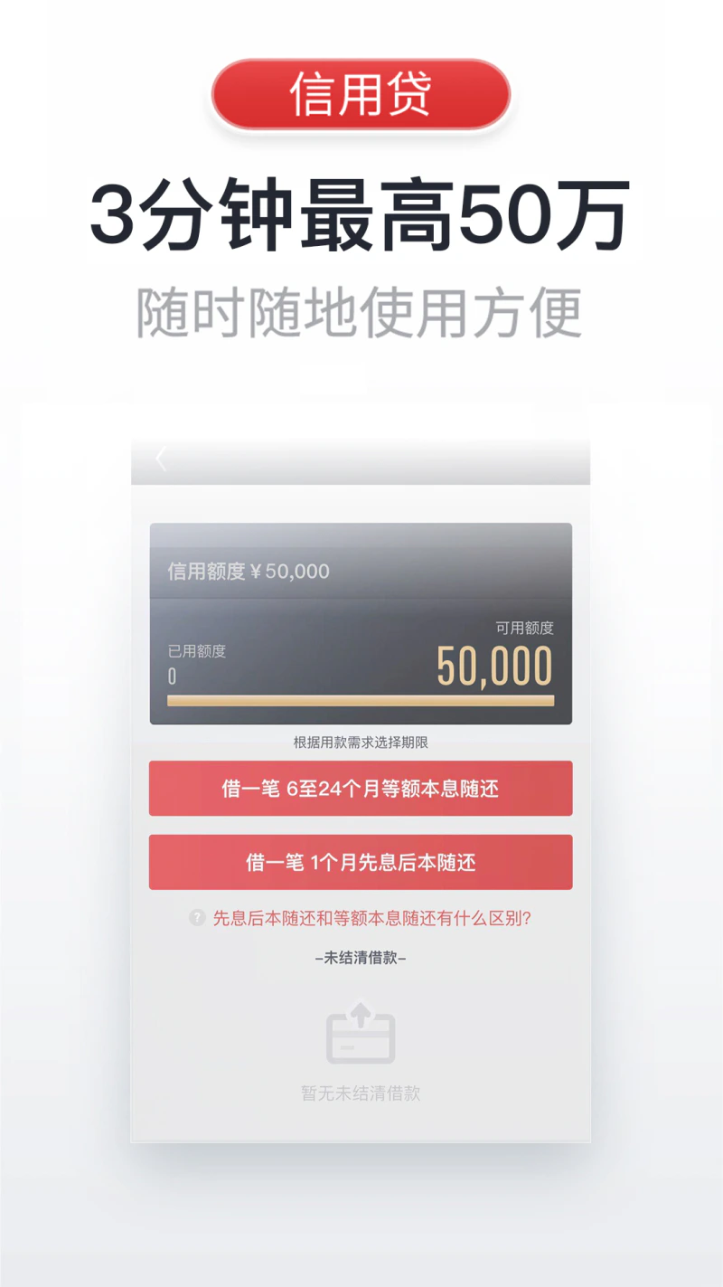 飞贷: 飞贷—荣获全球小微金融铂金奖