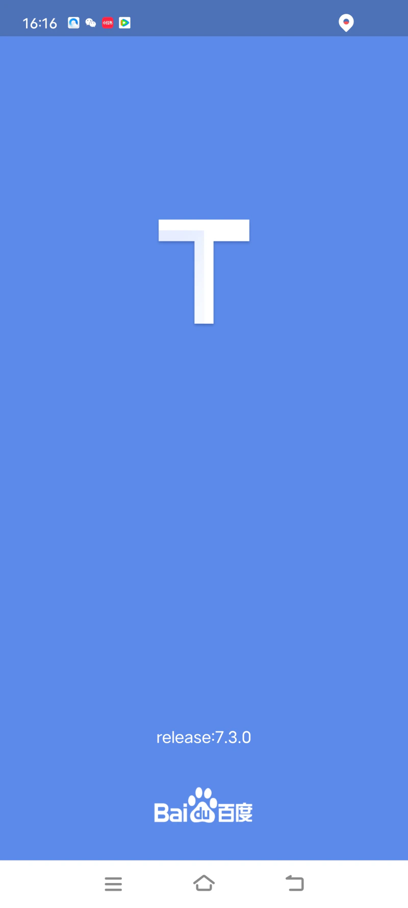 百度地图淘迹: 百度地图淘迹是一款兼职类App。
