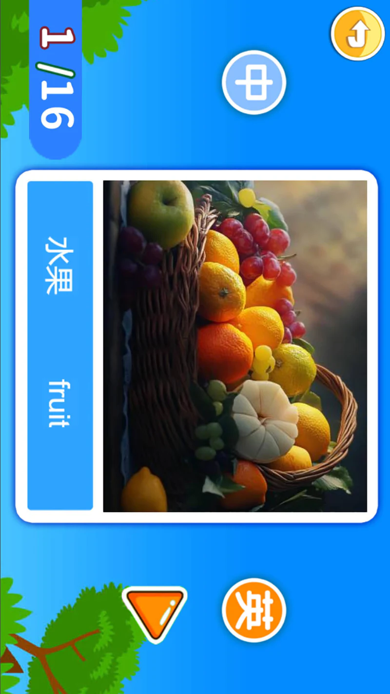 宝宝学英语ABC截图