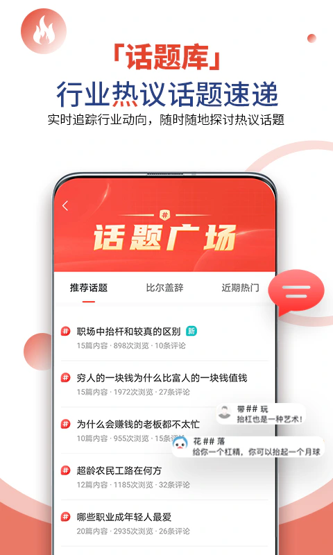 凯迪网: 为企业主提供价值信息的分享交流平台