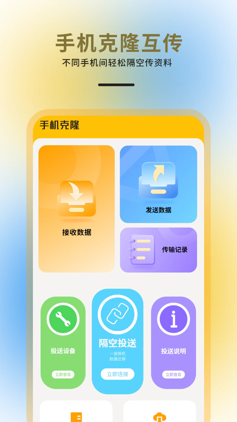 驿站掌柜: 查快递 就找驿站掌柜