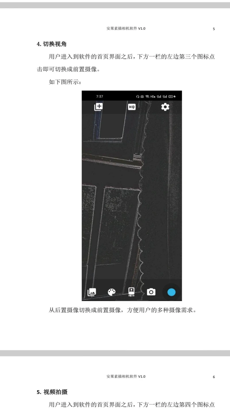 PDF阅读器: 支持缩放全屏打印分享的PDF阅读器