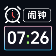 闹钟