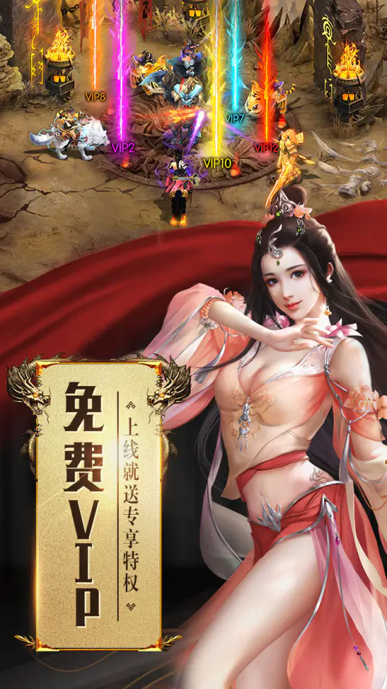 征途2截图