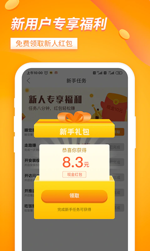 大象兼职: 兼职乐趣~就在大象兼职！