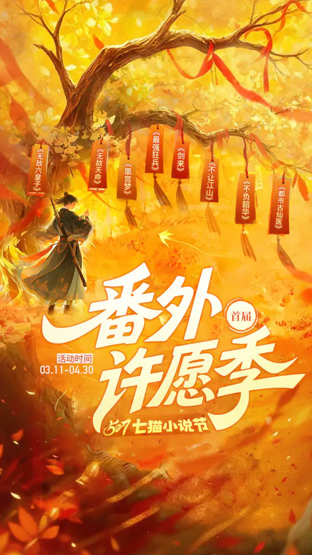 纵横小说: 上纵横小说看大神之作