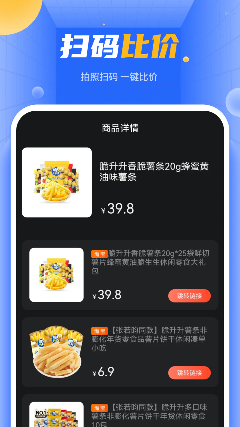 快递单号查询: 快递查询寄快递查快递快递管家