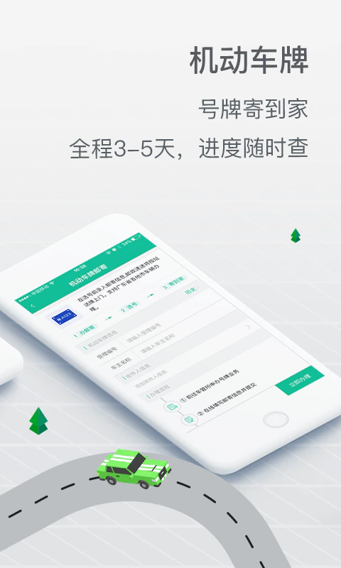 邮证: 邮政官方，出入境签注，EMS快递